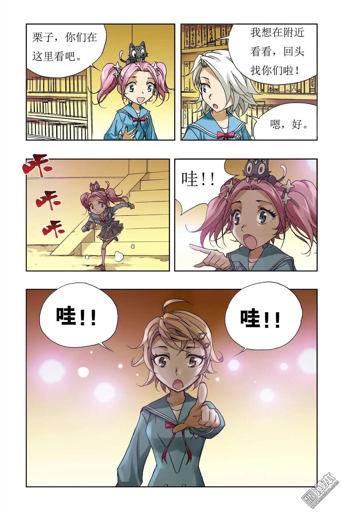 第10回-第10话