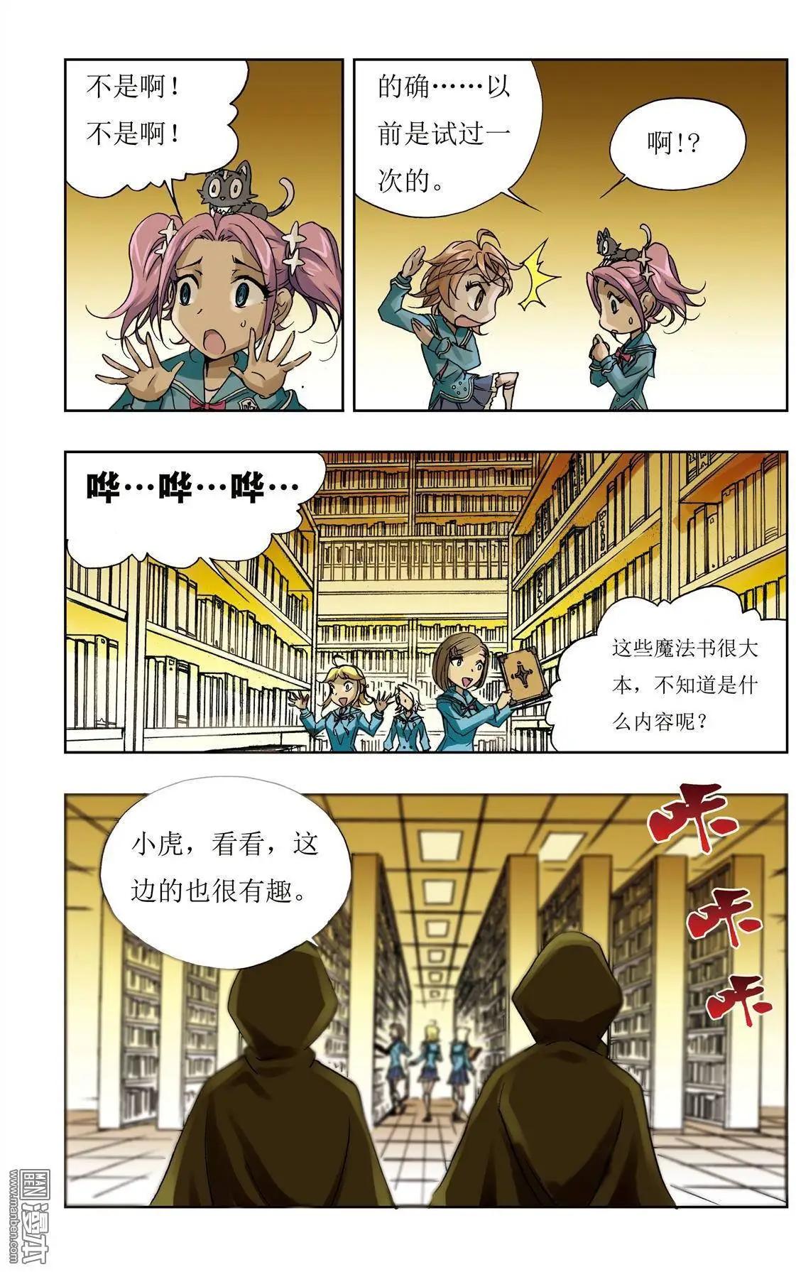 第10回-第10话