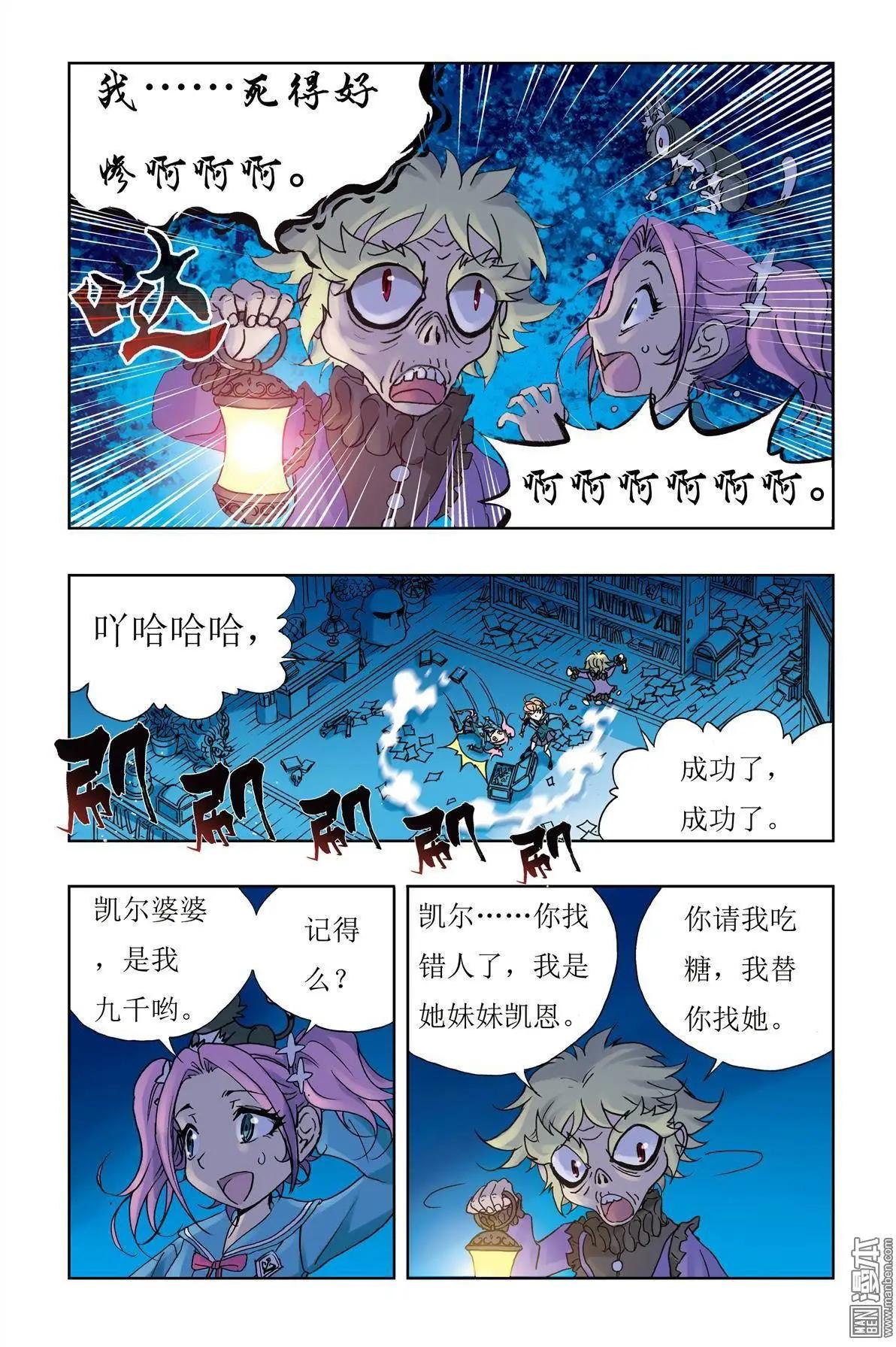 第10回-第10话
