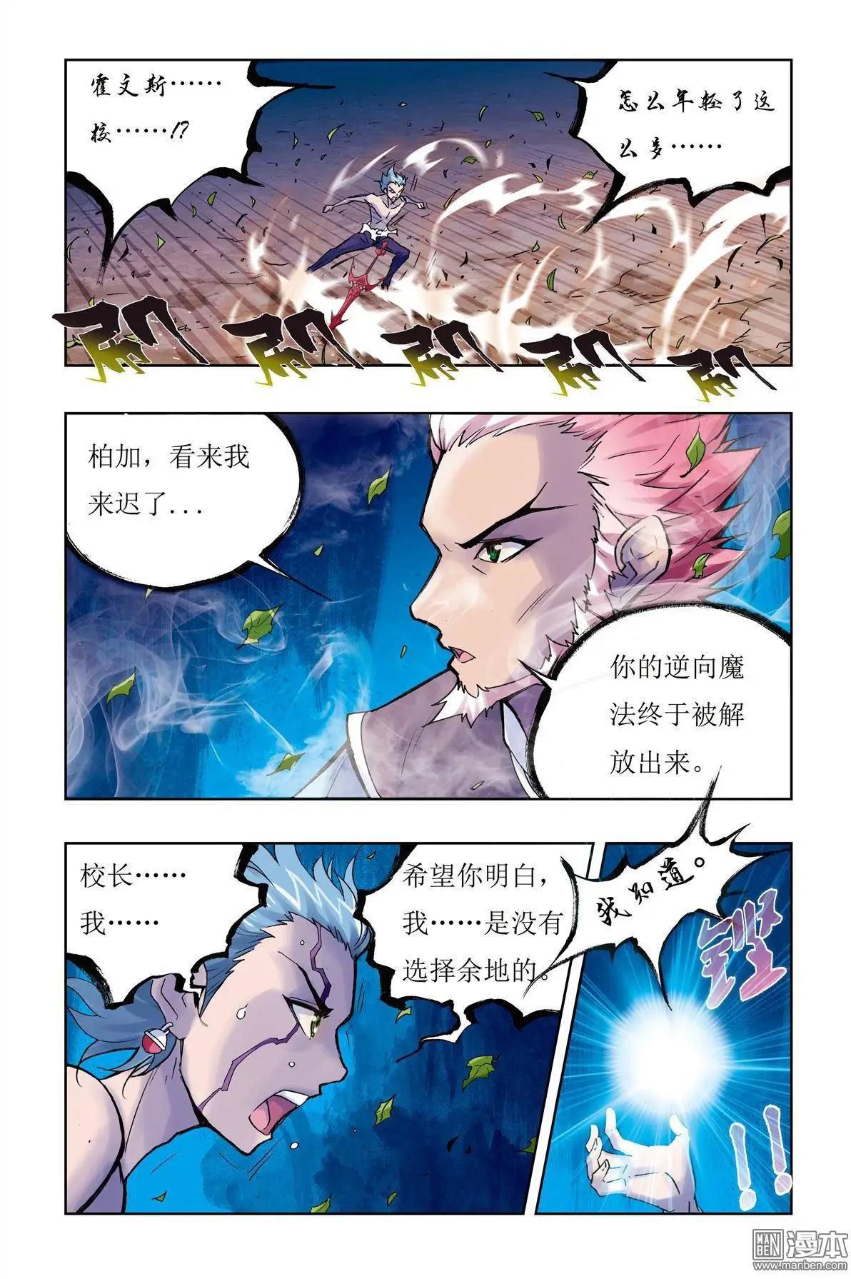 第10回-第10话