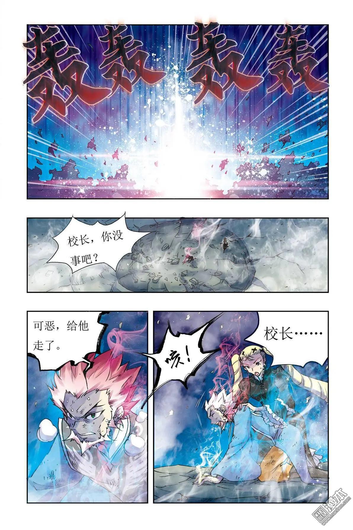 第10回-第10话