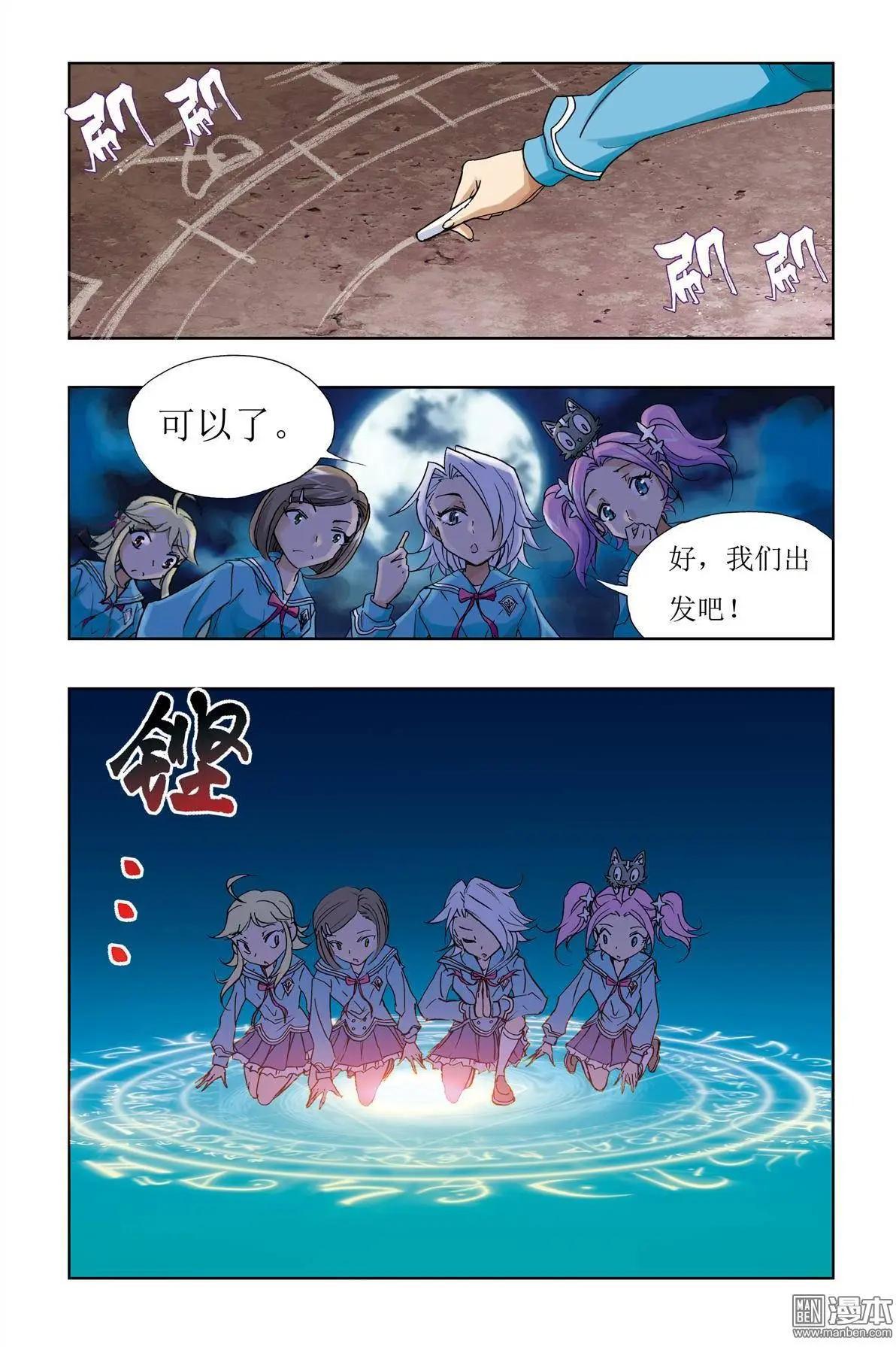 第10回-第10话
