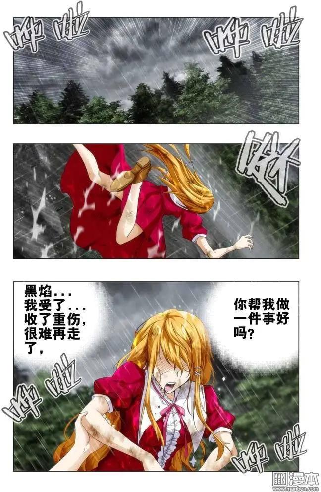 第101回-第100话