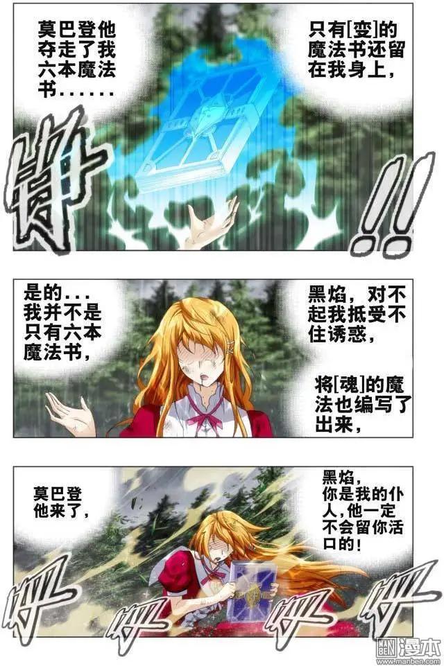 第101回-第100话