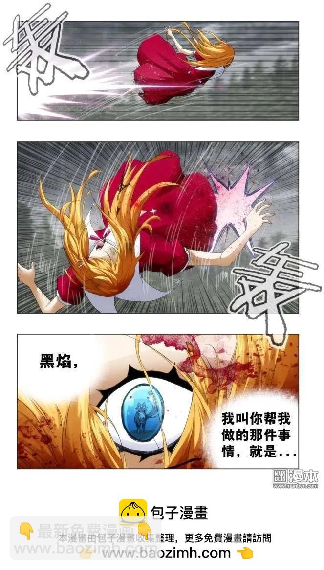 第101回-第100话