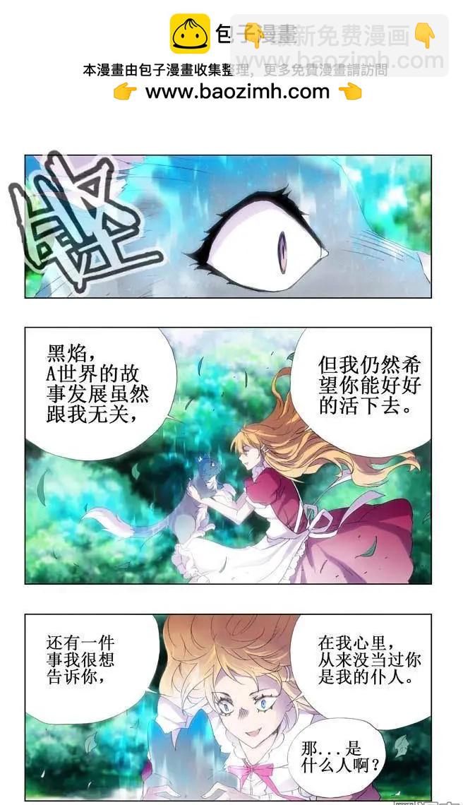 第103回-第102话