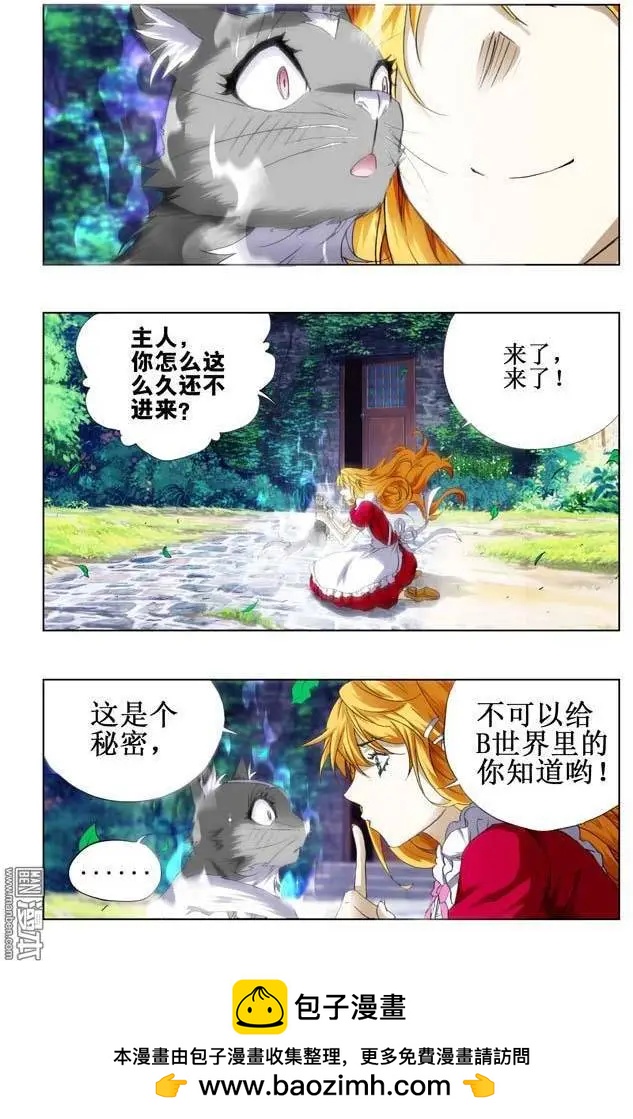 第103回-第102话