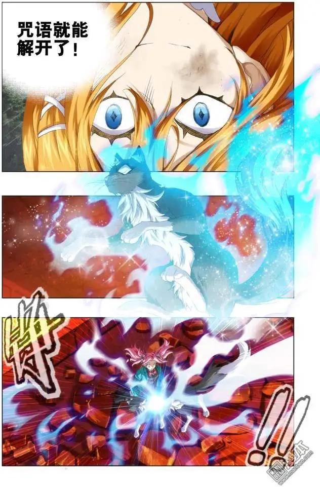 第105回-第104话