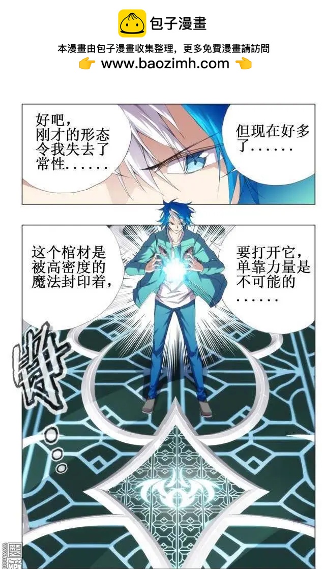 第107回-第106话