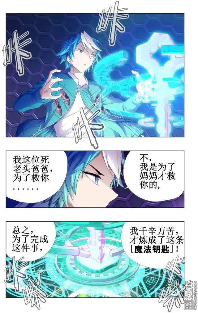 第107回-第106话