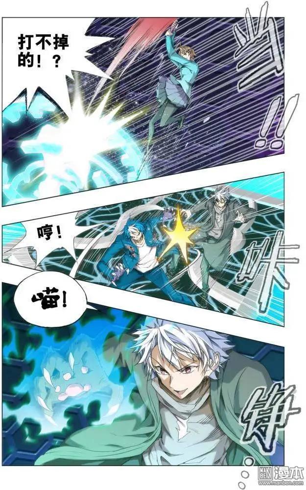 第109回-第108话