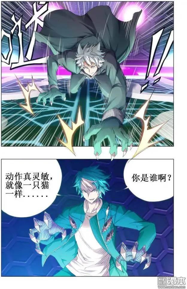 第109回-第108话