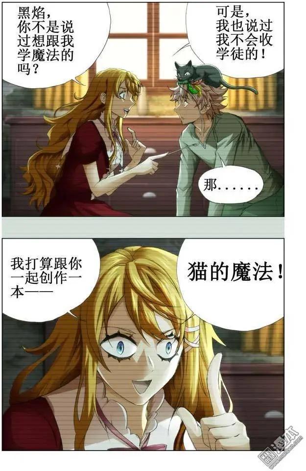 第111回-第110话