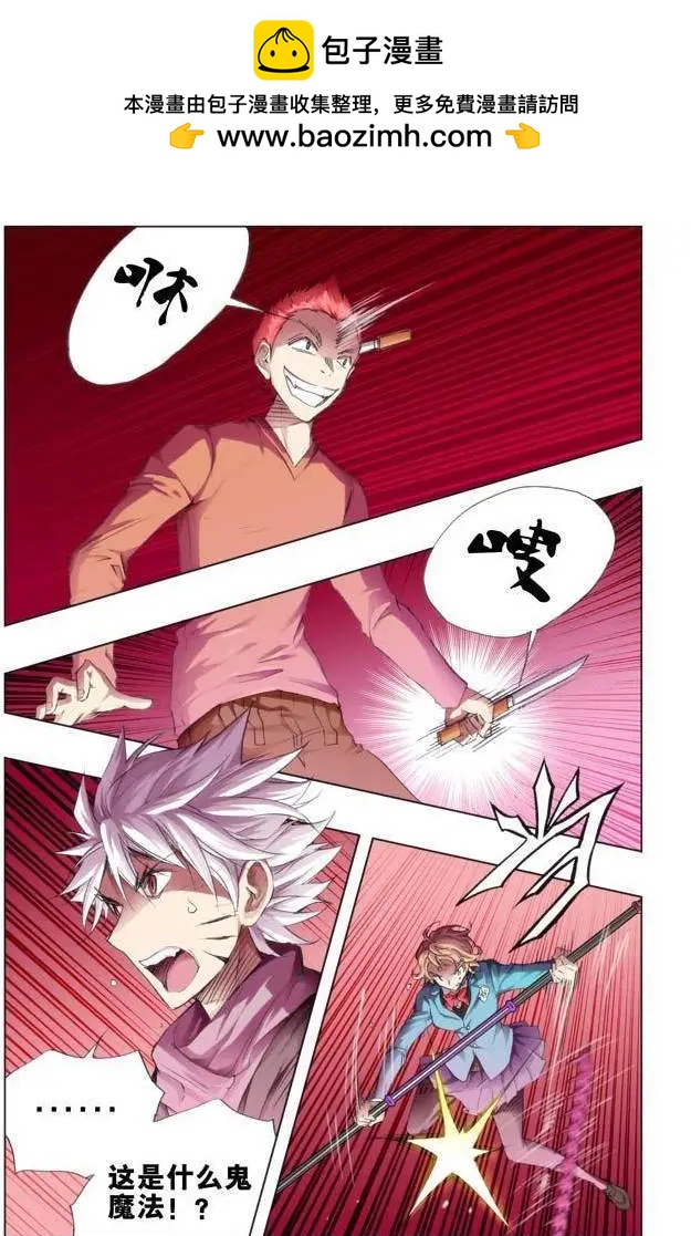 第115回-第114话