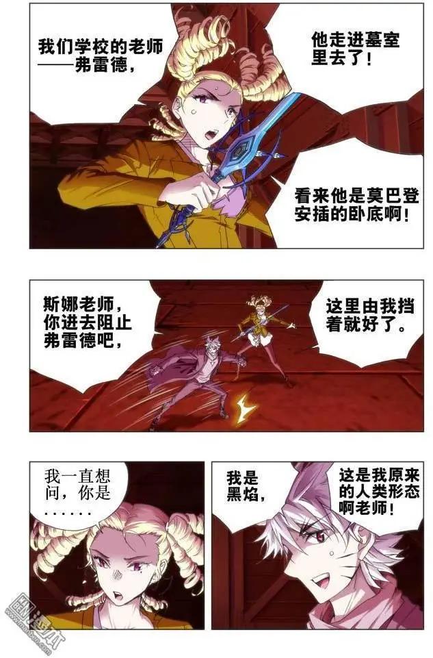 第115回-第114话