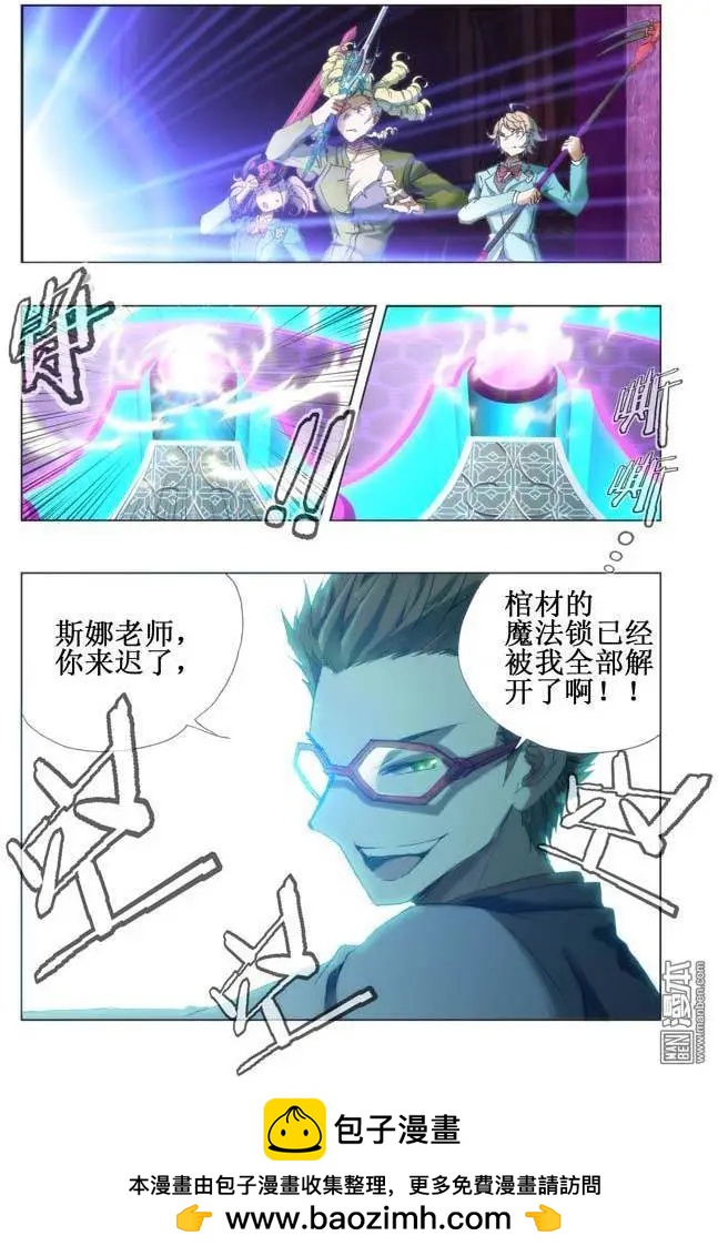 第115回-第114话