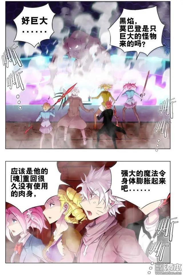 第117回-第116话