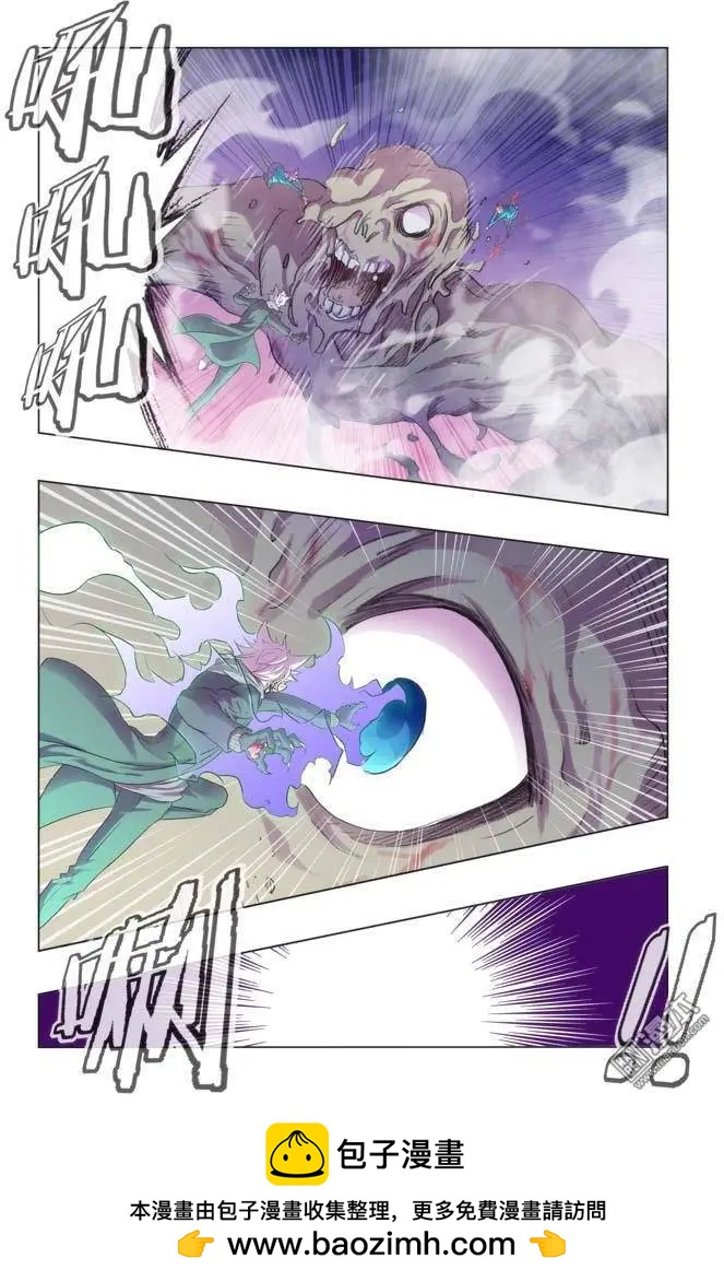 第117回-第116话