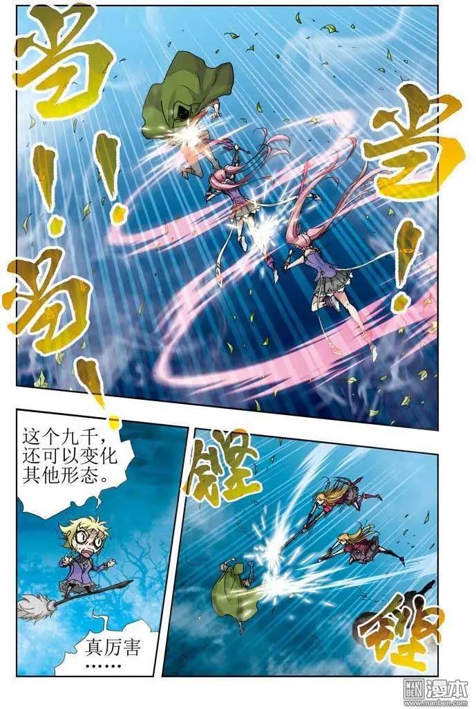 第12回-第12话