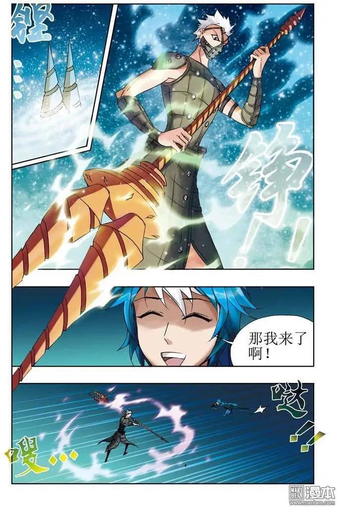 第12回-第12话