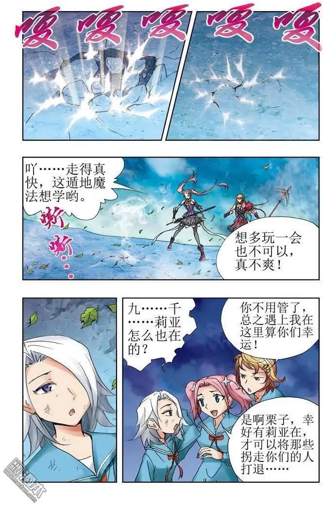第12回-第12话