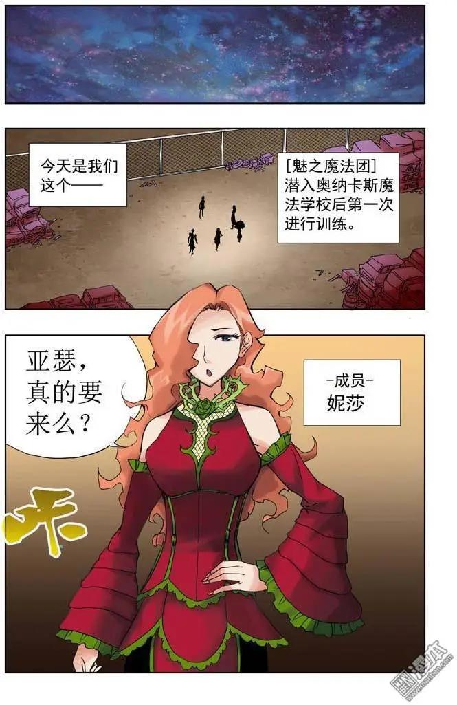 第12回-第12话