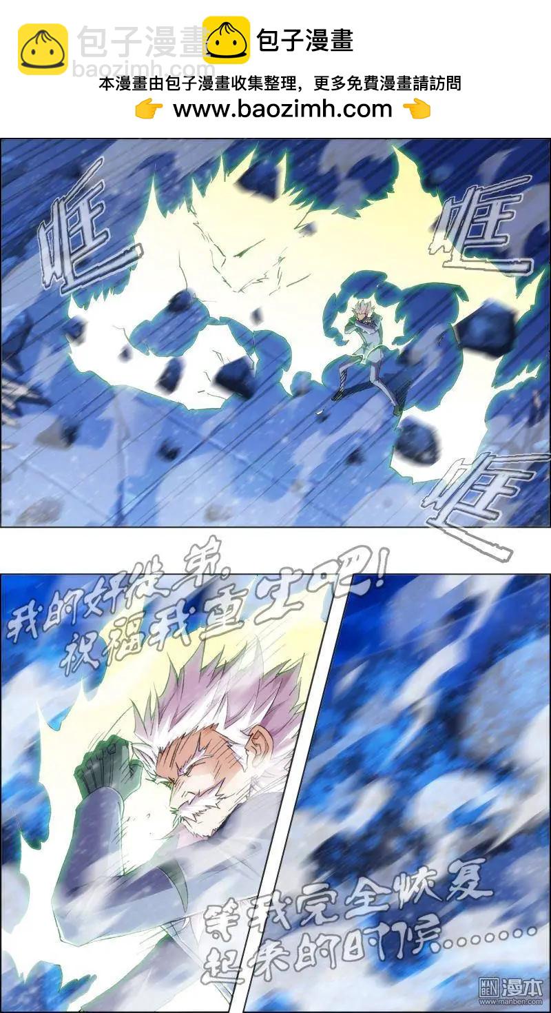 第125回-第124话