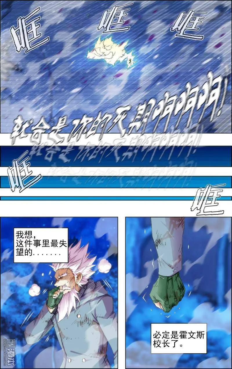第125回-第124话