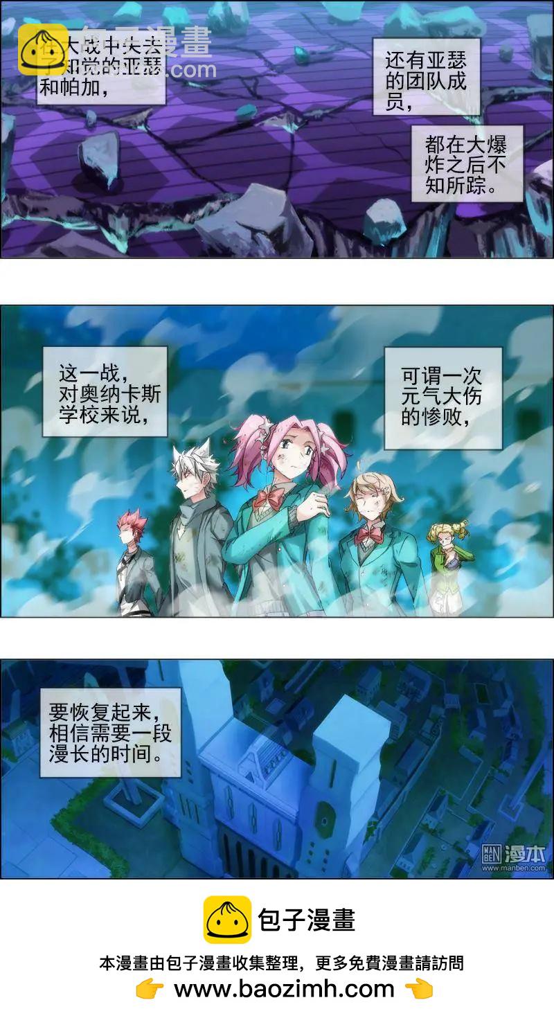 第125回-第124话