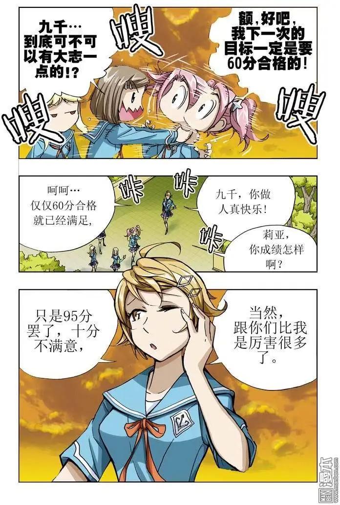 第14回-第14话
