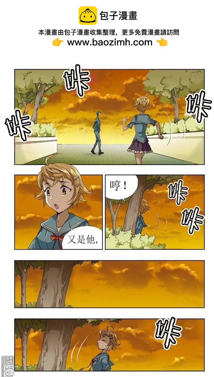 第14回-第14话