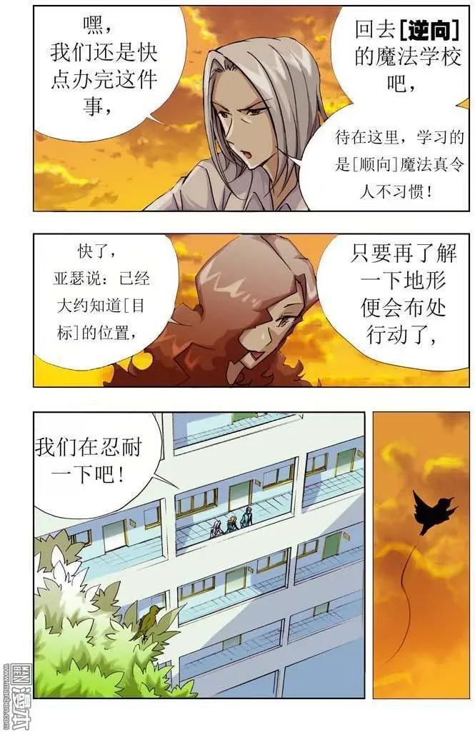 第14回-第14话