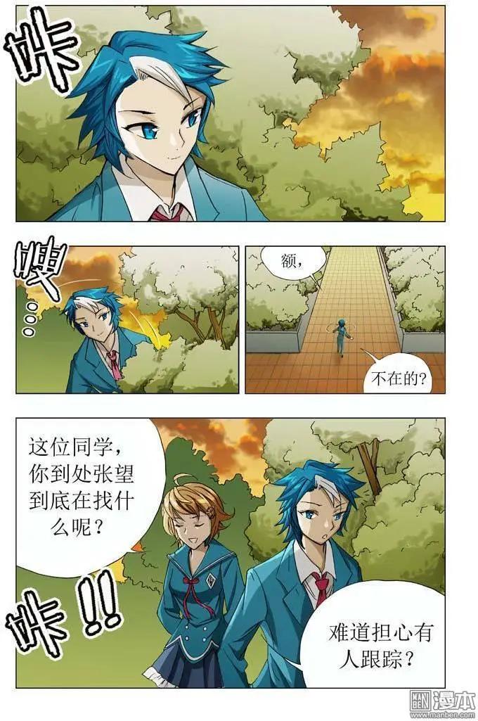 第14回-第14话