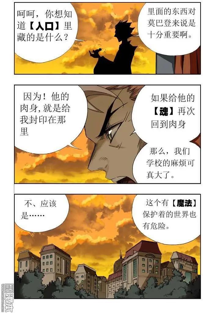 第16回-第16话