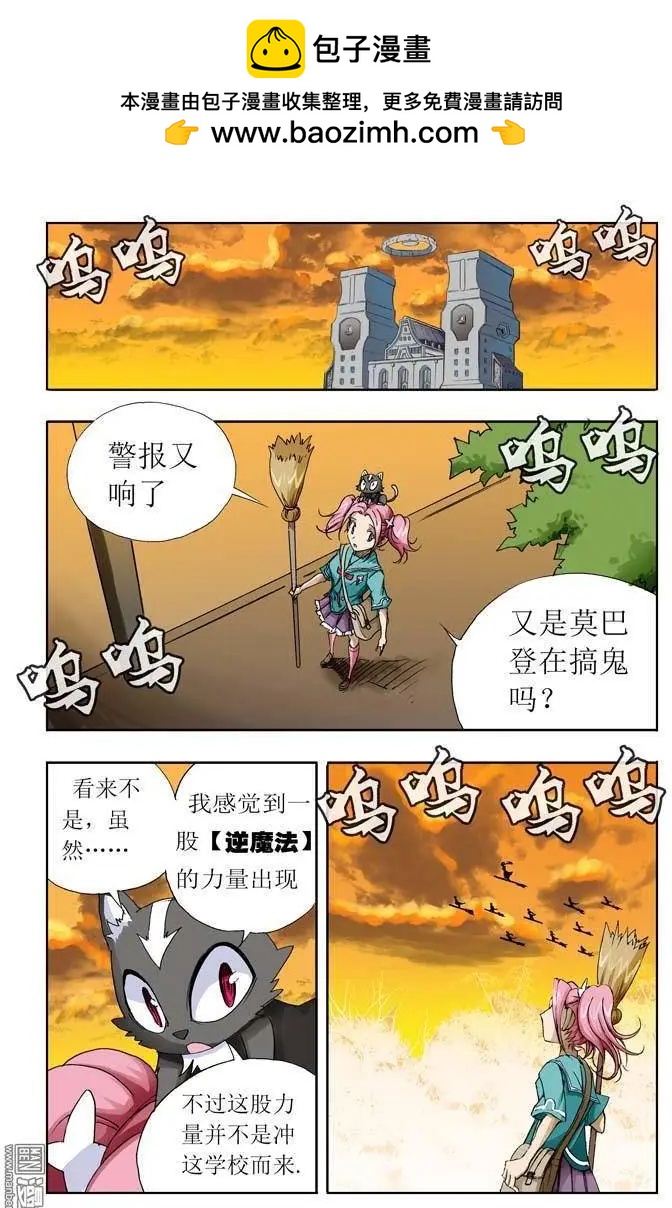 第16回-第16话