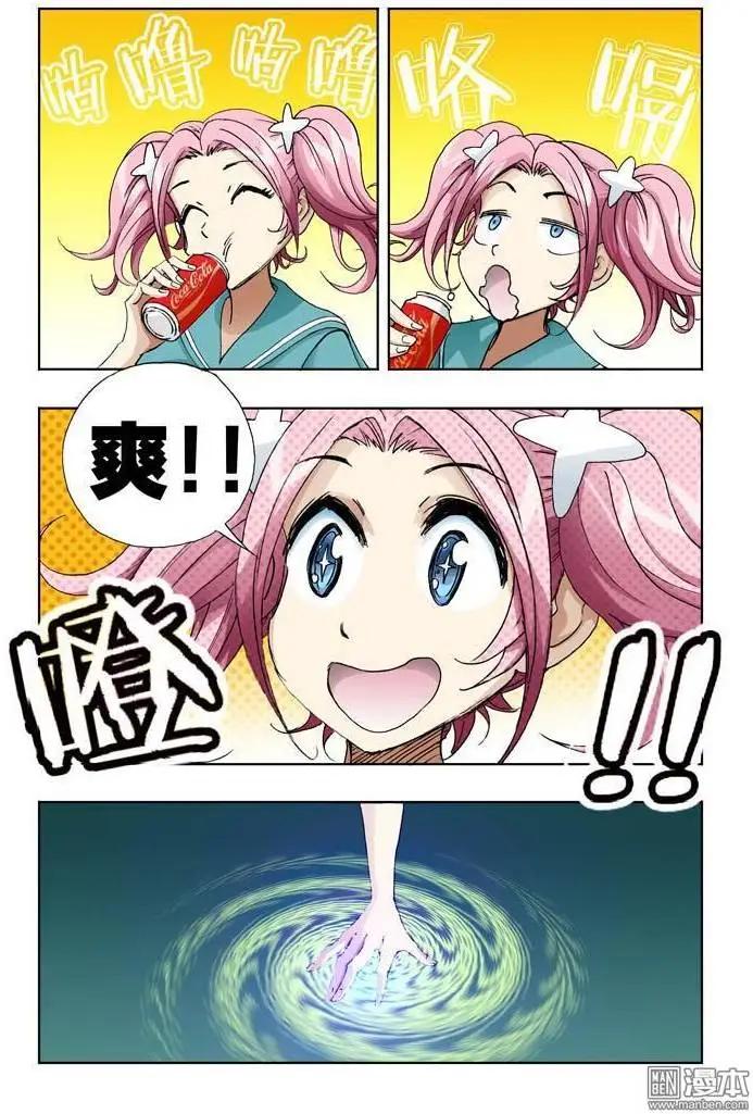 第16回-第16话