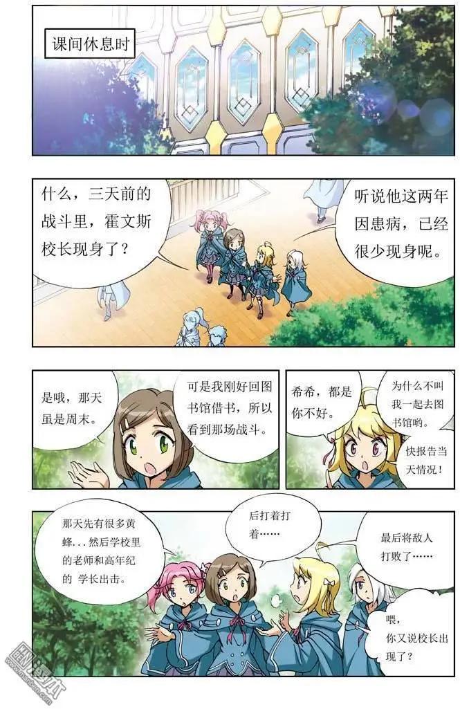 第2回-第2话