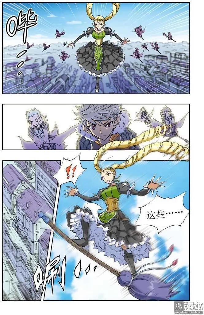 第2回-第2话