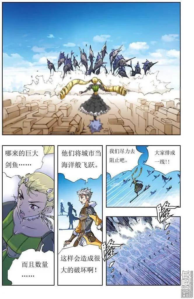 第2回-第2话