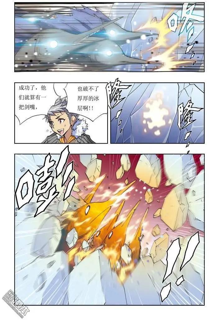 第2回-第2话