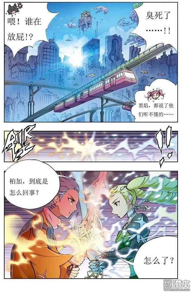 第2回-第2话