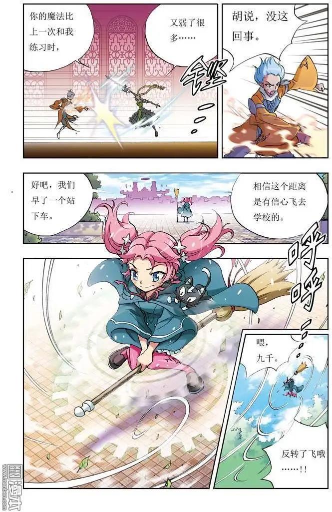 第2回-第2话
