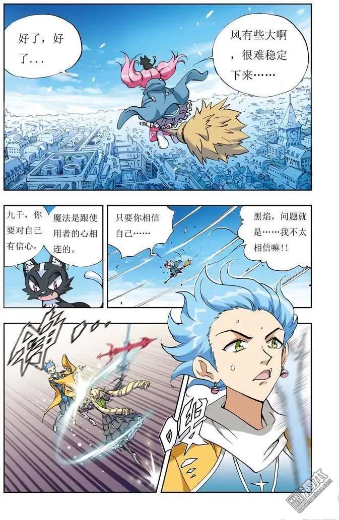 第2回-第2话