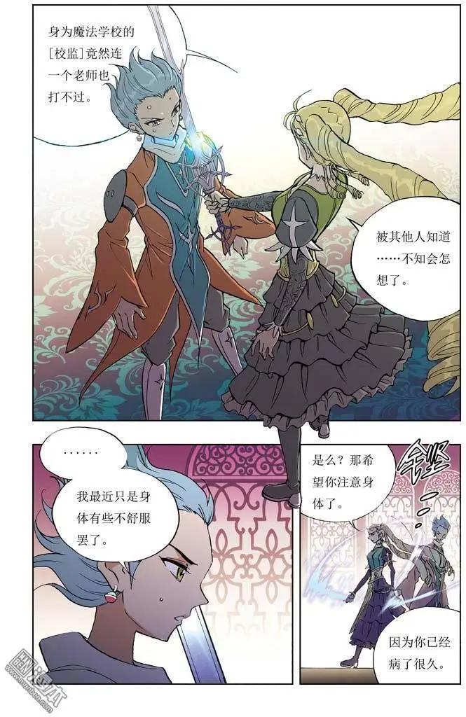 第2回-第2话