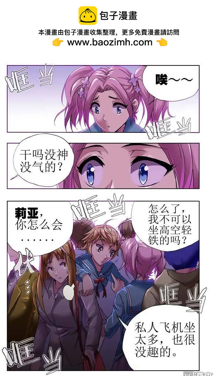 第22回-第22话