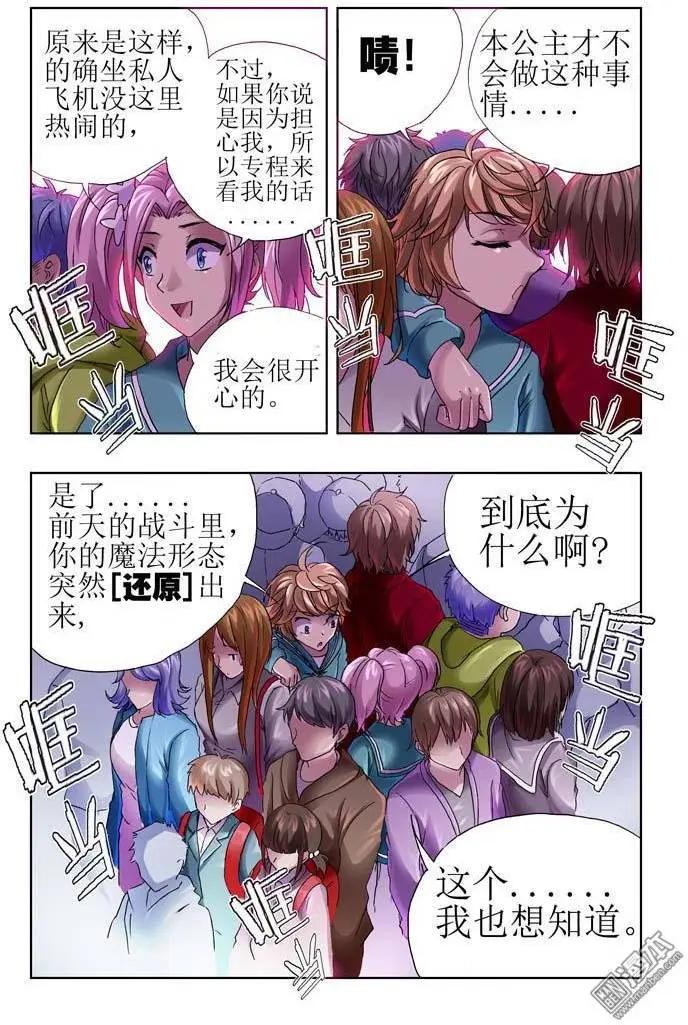 第22回-第22话