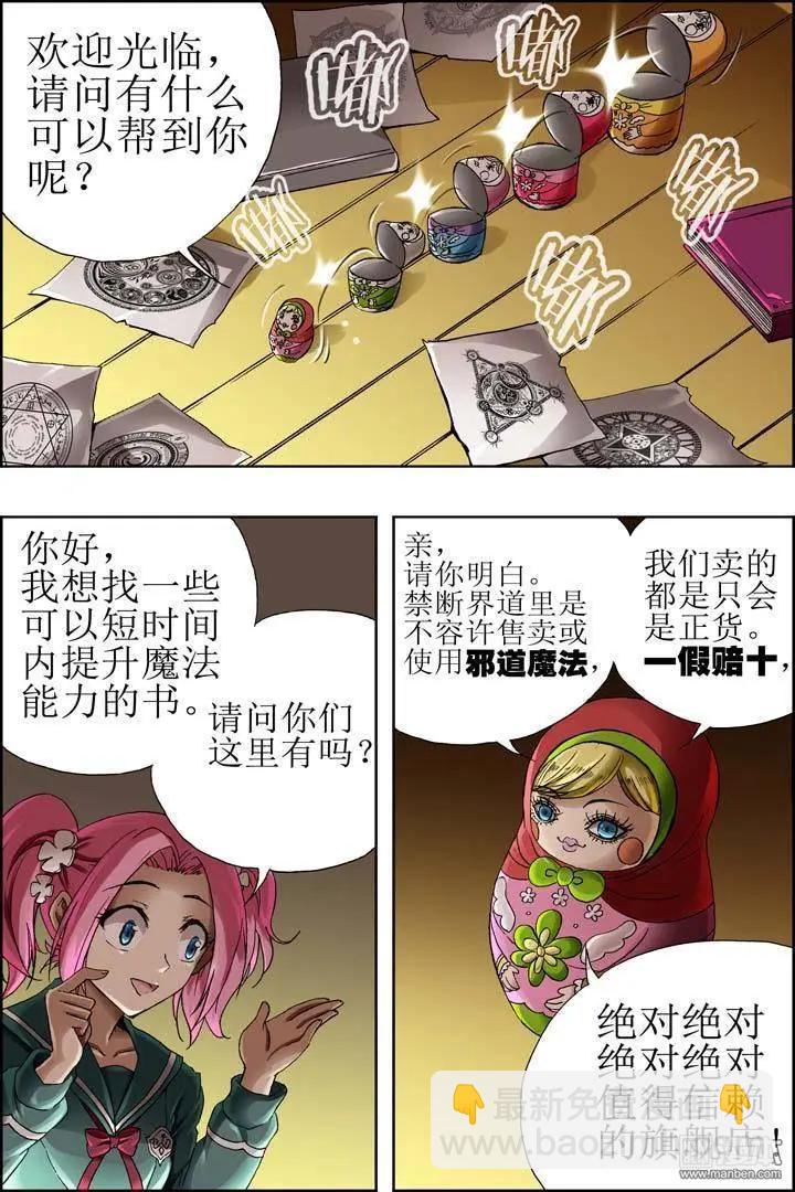 第22回-第22话