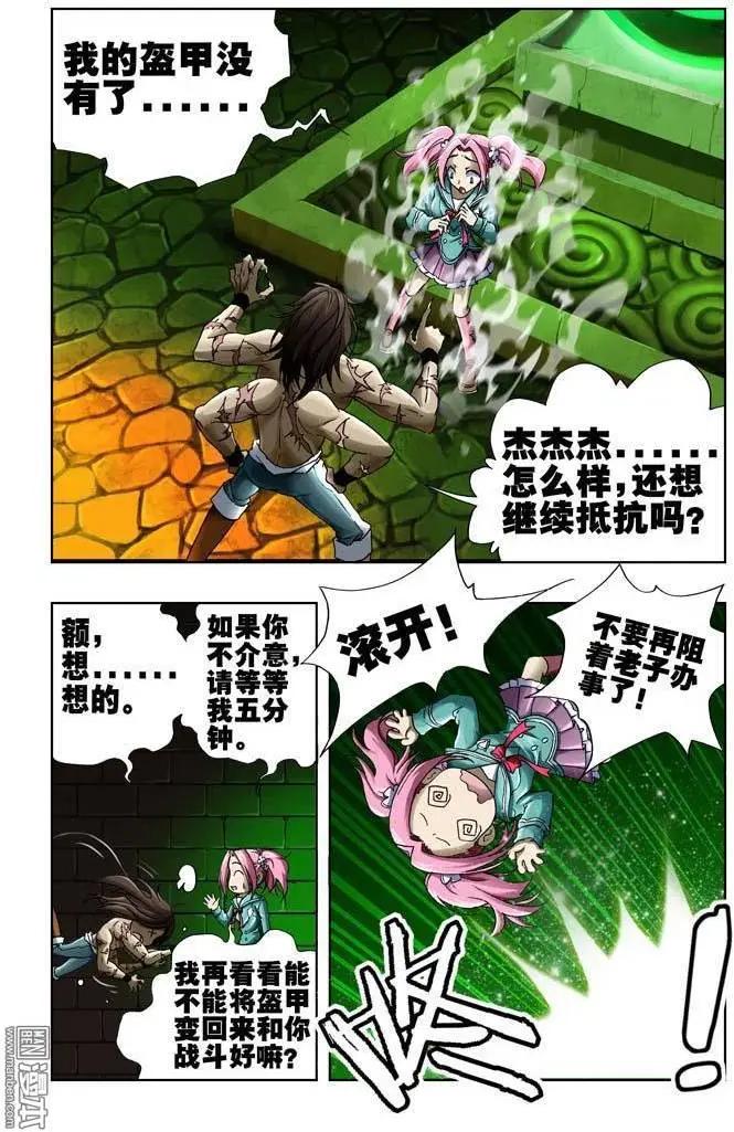 第24回-第24话