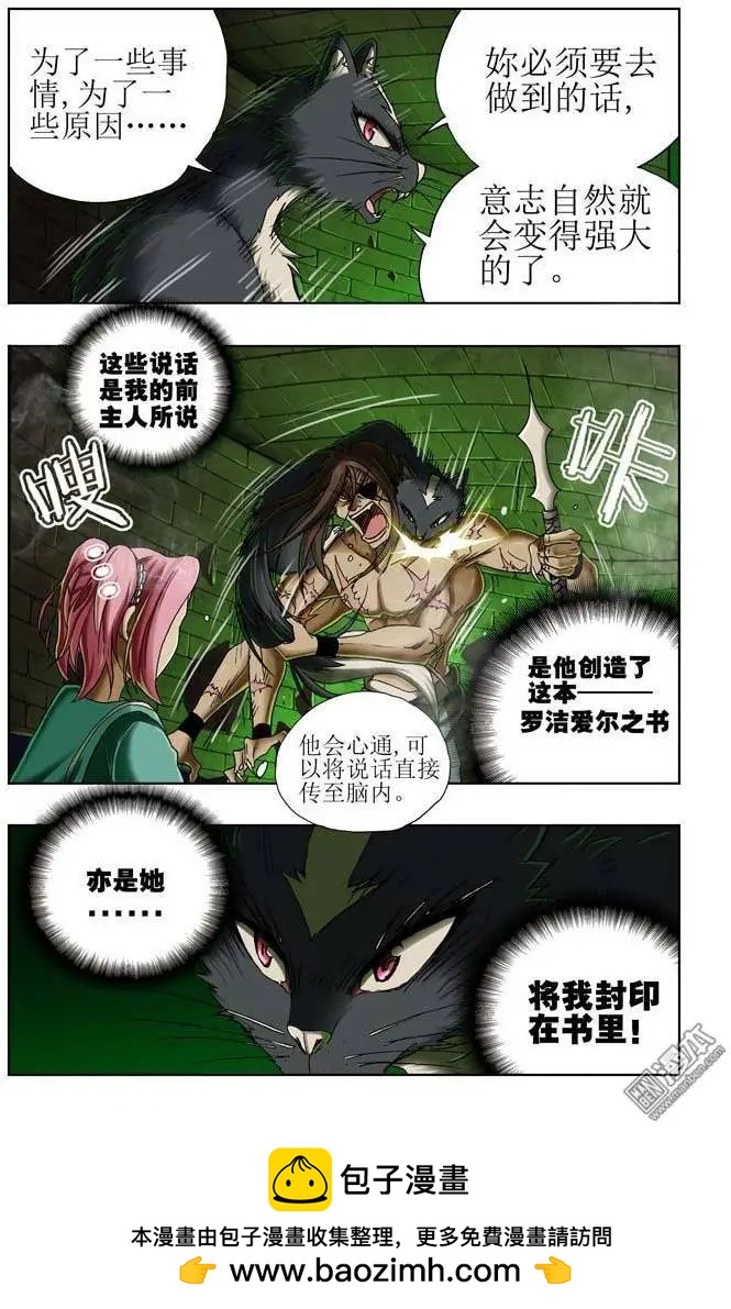 第24回-第24话