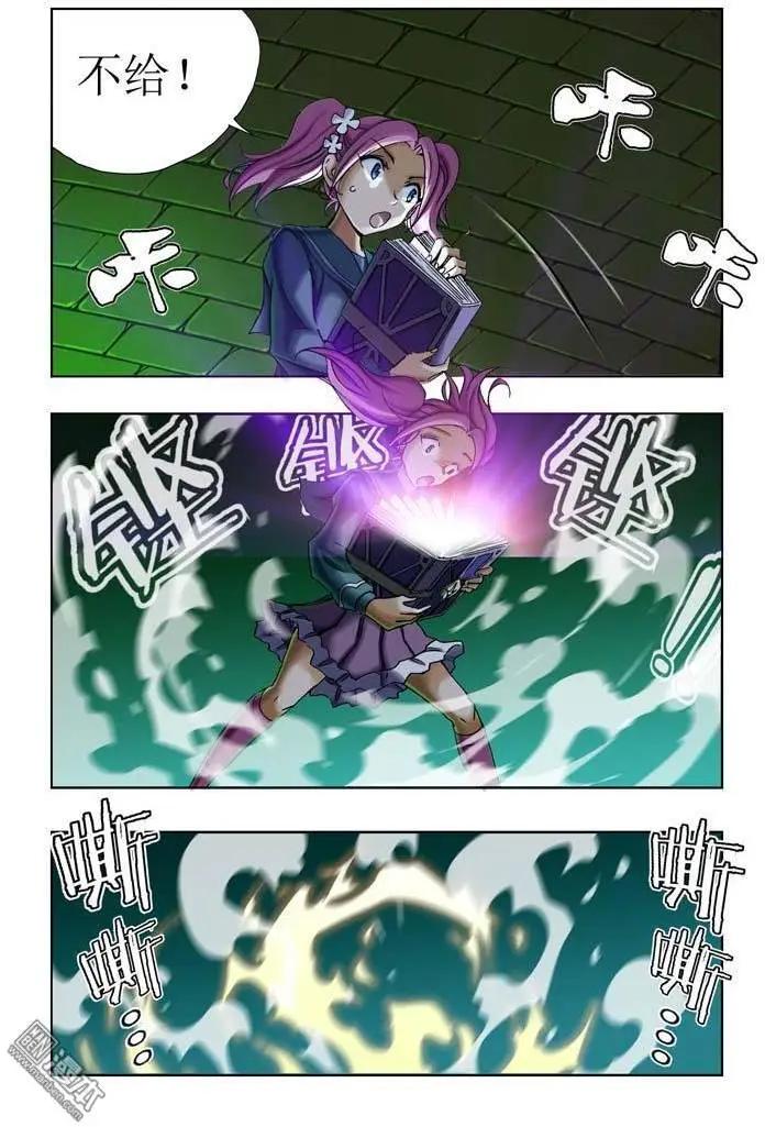 第24回-第24话